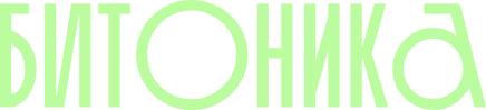 Битоника